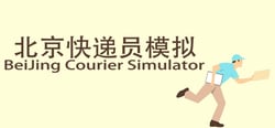 BeiJing Courier Simulator header banner
