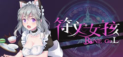 符文女孩/Rune Girl header banner