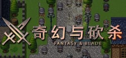 奇幻与砍杀 Fantasy & Blade header banner