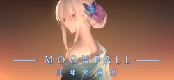 月球坠落时 Moon Fall header banner