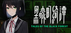 Tales of the Black Forest header banner