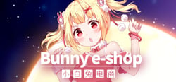小白兔电商~Bunny e-Shop header banner