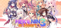 NEKO-NIN exHeart 3 header banner