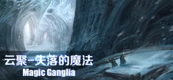 云聚：失落的魔法 Magic Ganglia header banner