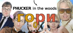 Phucker in the Woods header banner