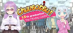 Chuusotsu! 1.5th Graduation: The Moving Castle header banner