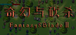 奇幻与砍杀2 Fantasy & Blade Ⅱ header banner