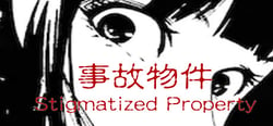[Chilla's Art] Stigmatized Property | 事故物件 header banner