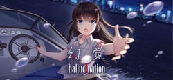 hallucination - 幻觉 header banner