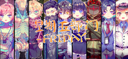 Friday 星期五部门 header banner