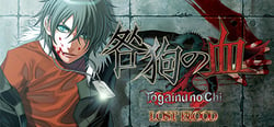 Togainu no Chi ~Lost Blood~ header banner