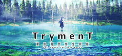 TrymenT ―献给渴望改变的你― AlphA篇 header banner