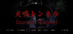 [Chilla's Art] Inunaki Tunnel | 犬鳴トンネル header banner