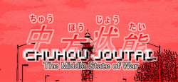 Chuhou Joutai header banner