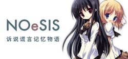 NOeSIS01_诉说谎言记忆物语 header banner