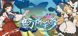 Touhou Kikamu ~ Elegant Impermanence of Sakura header banner