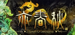 亦春秋 Power Of Seasons header banner