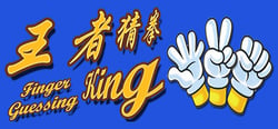 Finger Guessing King header banner