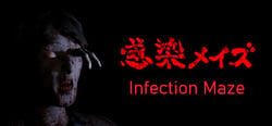 Infection Maze / 感染メイズ header banner