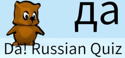 Da! Russian Quiz header banner