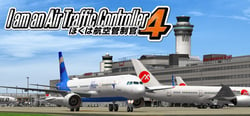 I am an Air Traffic Controller 4 header banner