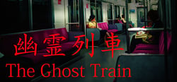 [Chilla's Art] The Ghost Train | 幽霊列車 header banner