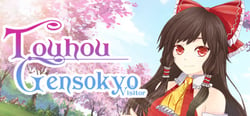 Touhou Gensokyo Visitor header banner