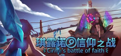 Cirno'sBattleofFaith header banner