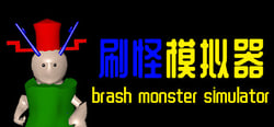 Brash Monster Simulator header banner