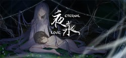 夜永 Eternal Love header banner