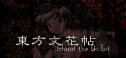 Touhou Bunkachou ～ Shoot the Bullet. header banner