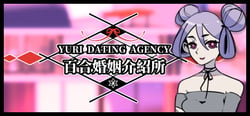 Yuri Dating Agency header banner