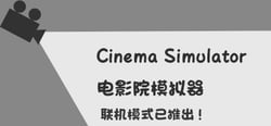 Cinema Simulator header banner