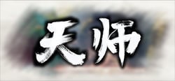 天师 header banner