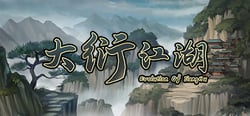 大衍江湖 - Evolution Of JiangHu header banner