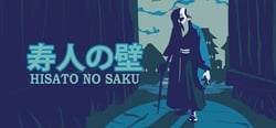 Hisato no Saku header banner