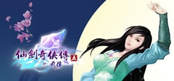 Sword and Fairy 5 Prequel header banner