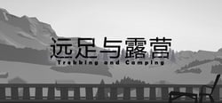 Trekking and Camping | 远足与露营 header banner