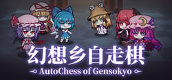 AutoChess of Gensokyo header banner