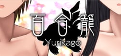 Yurikago header banner
