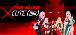 XCUTE(me) header banner