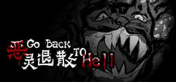 恶灵退散 Go Back to Hell header banner