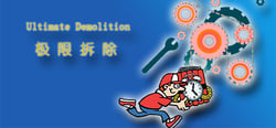 Ultimate Demolition header banner