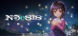 NOeSIS Ⅱ-人间无常「正式版」 header banner