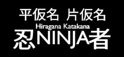 Hiragana Katakana Ninja header banner
