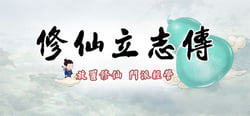 xiuzhen idle header banner