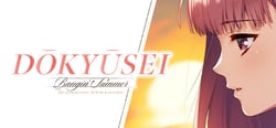 Dōkyūsei: Bangin' Summer header banner