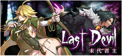 Last Devil header banner