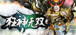 狂神无双 header banner