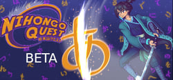 Nihongo Quest N5 Playtest header banner